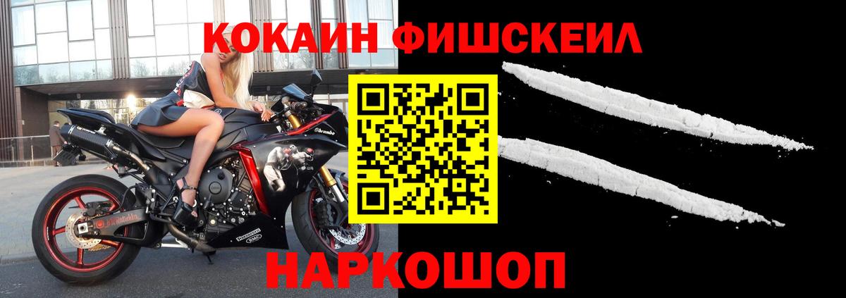 КОКАИН Колумбийский Черкесск