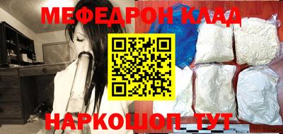 скорость Ливны