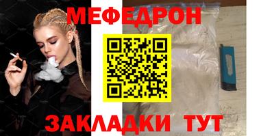 сатива Ликино-Дулёво