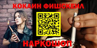 скорость Ливны