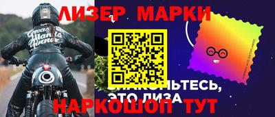 скорость Ливны