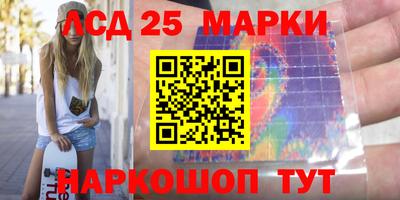 сатива Ликино-Дулёво