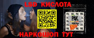 скорость Ливны
