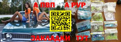скорость Ливны