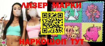 скорость Ливны