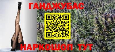 сатива Ликино-Дулёво