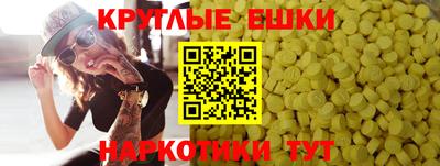 MDMA Лесосибирск