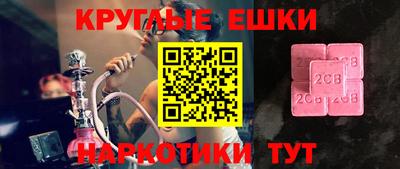 MDMA Лесосибирск