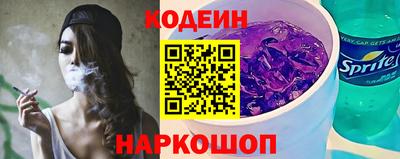 скорость Ливны