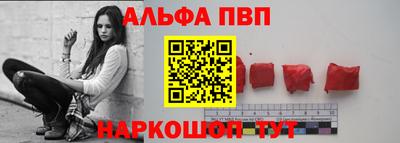 скорость Ливны