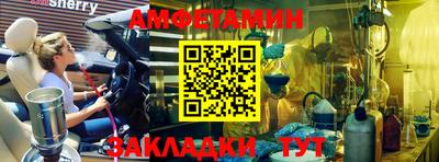 скорость Ливны