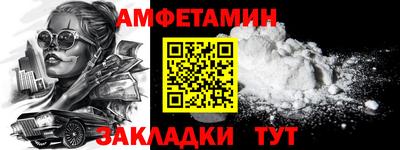 скорость Ливны