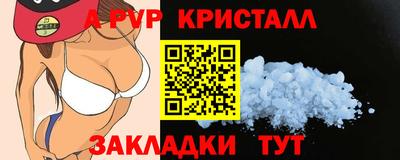 скорость Ливны
