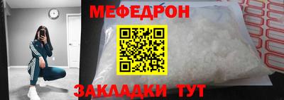MDMA Лесосибирск