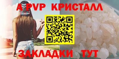 сатива Ликино-Дулёво