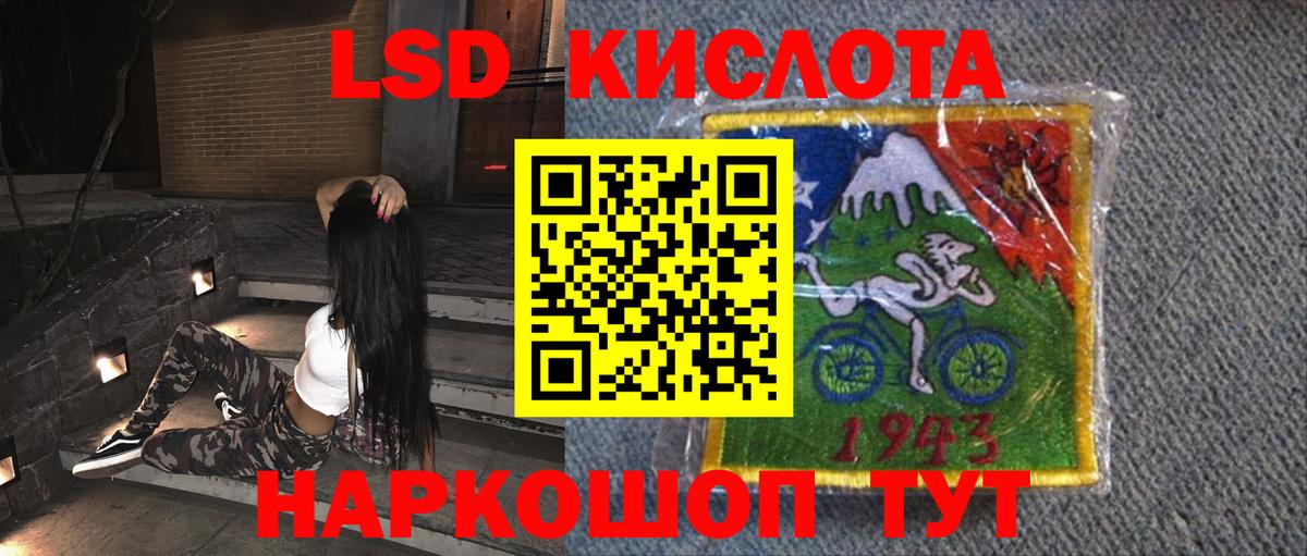 Лсд 25 экстази кислота  Лсд 25 экстази кислота  Вход с VPN  Черкесск 