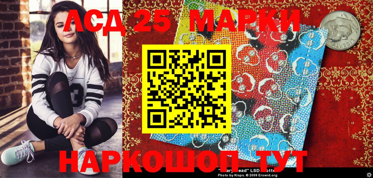 Наркотические марки 1,8мг Черкесск