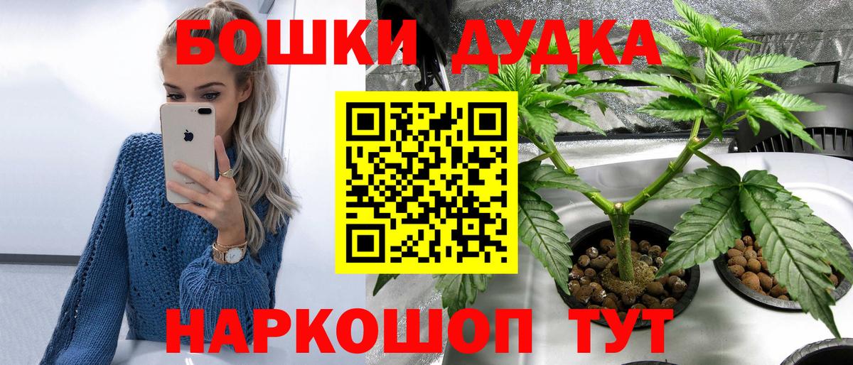 Черкесск  Канабис марихуана  Вход с VPN  Марихуана Amnesia  Бошки Шишки OG Kush 